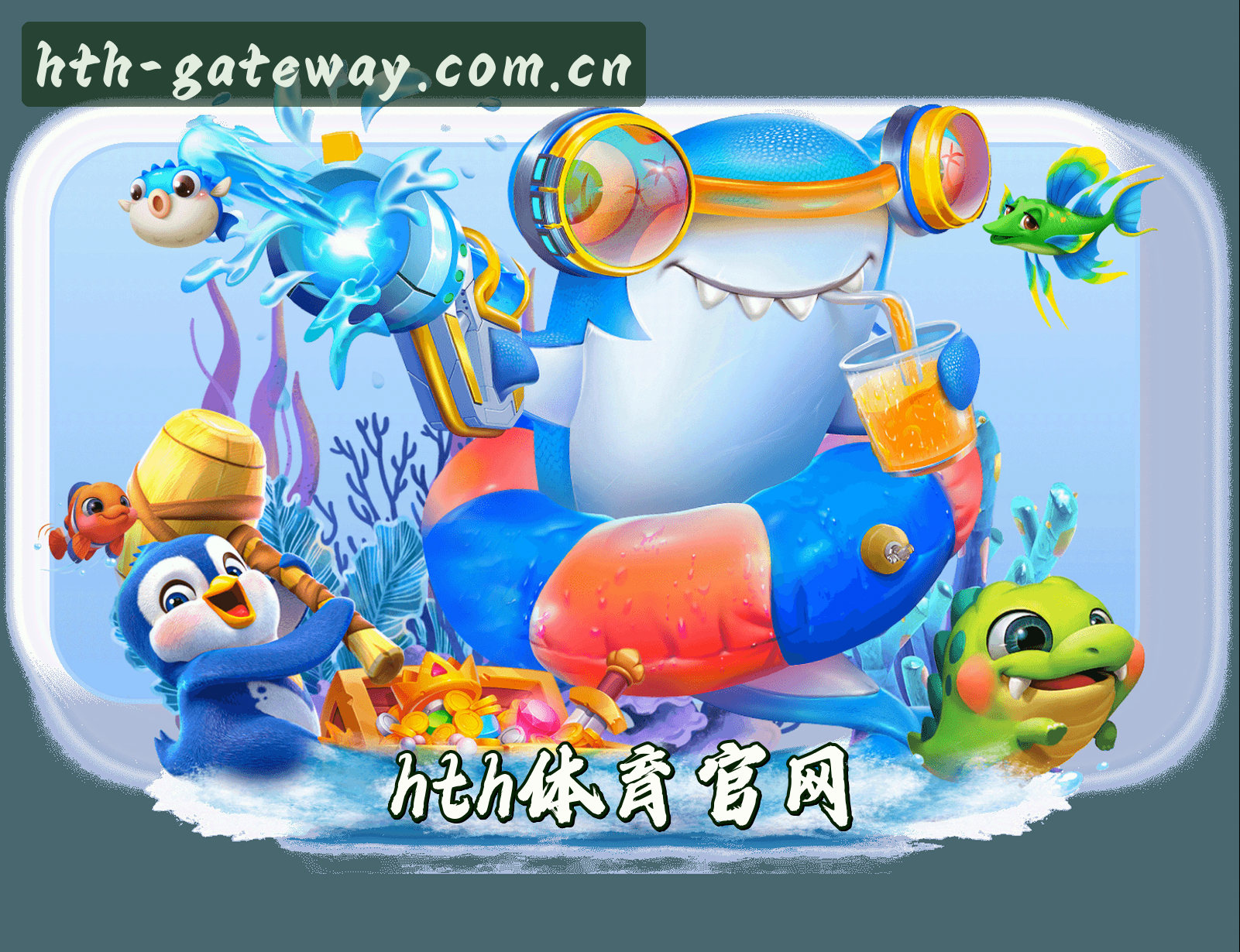 关于我们